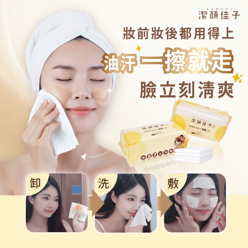 Facial Tissue Towel Value Pack | Buy 4 Get 3 Free Travel Set, , large