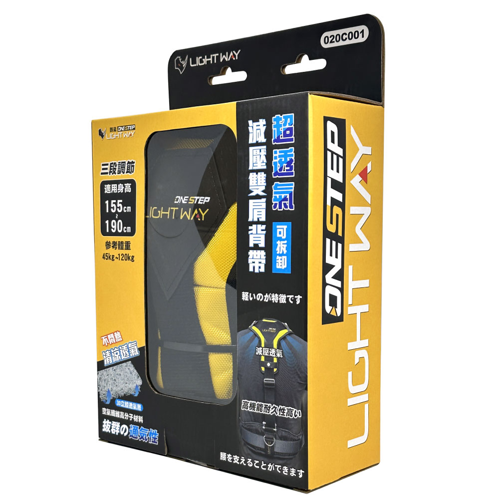 LightWay Waist support, , large