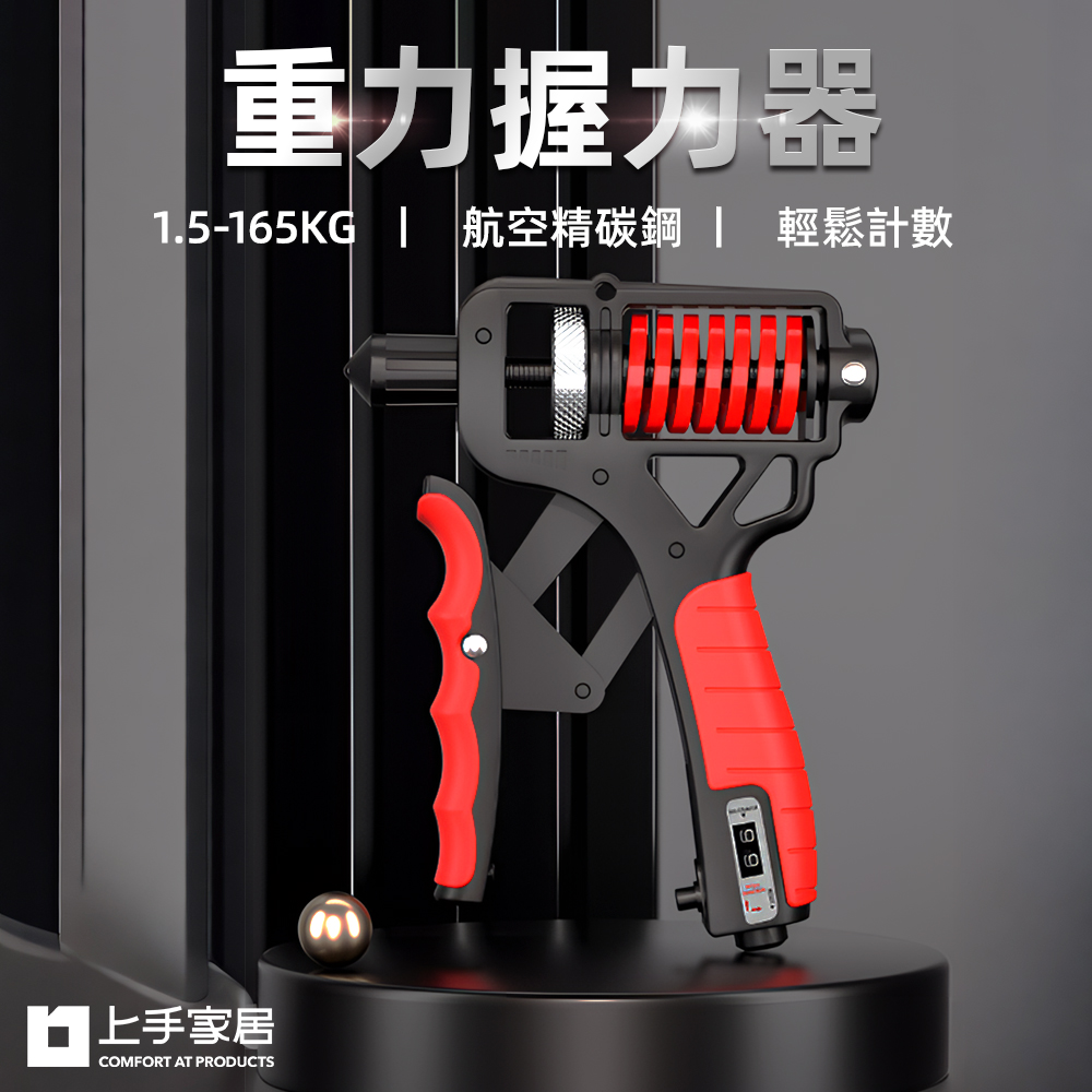 adjustable-counter-grip-strengthener-red, , large