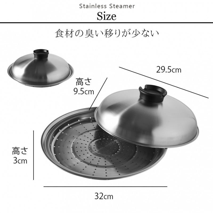 【毓秀堂】Arnest 不鏽鋼簡易蒸盤(28-30CM), , large
