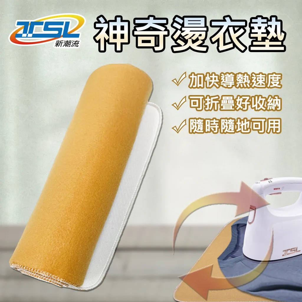 Ironing board, , large