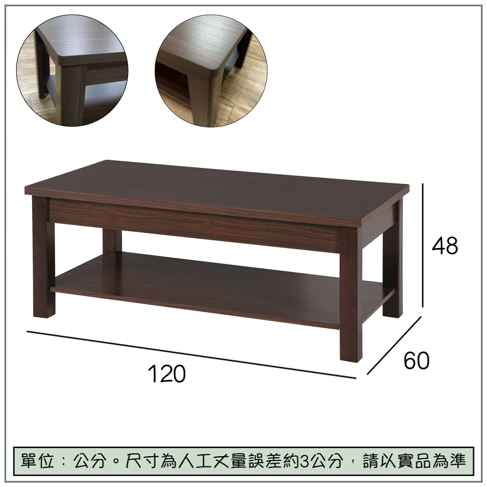 【唯熙傢俱】佛斯胡桃色大茶几, , large