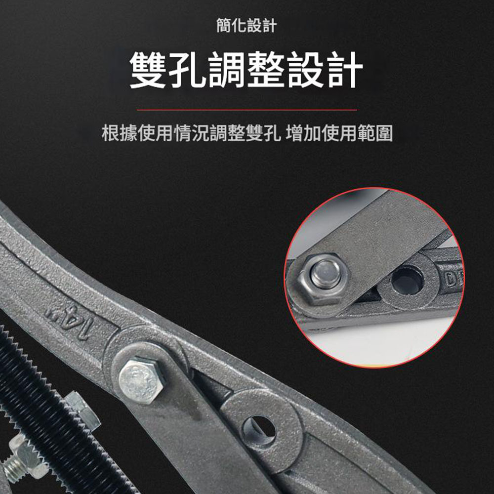 6-inch switchable puller, 150mm three-jaw/two-jaw switchable., , large