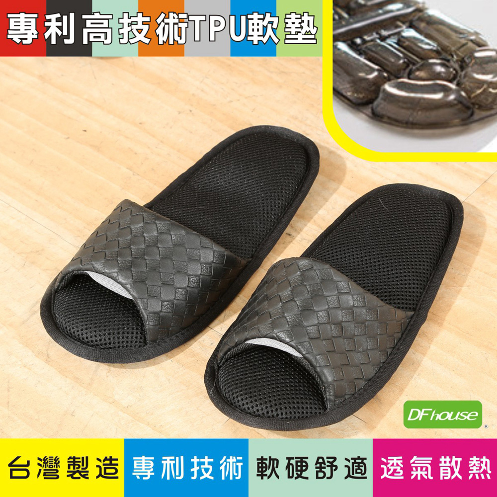 《DFhouse》低均壓室內全氣墊拖鞋-藍色, , large