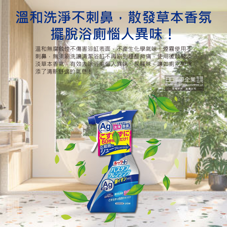 Lion Bathtub Cleaner 500ml, , large
