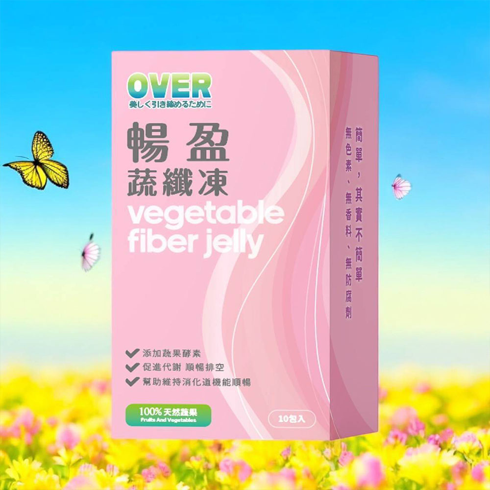 【百工】暢盈蔬纖凍-蔬果百分百6盒(20gX10條/盒), , large