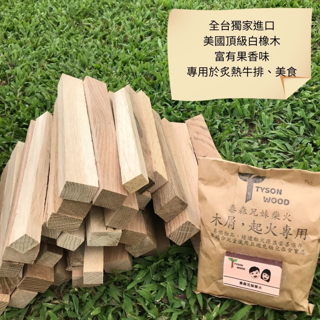5KG White Oak Firewood, , large