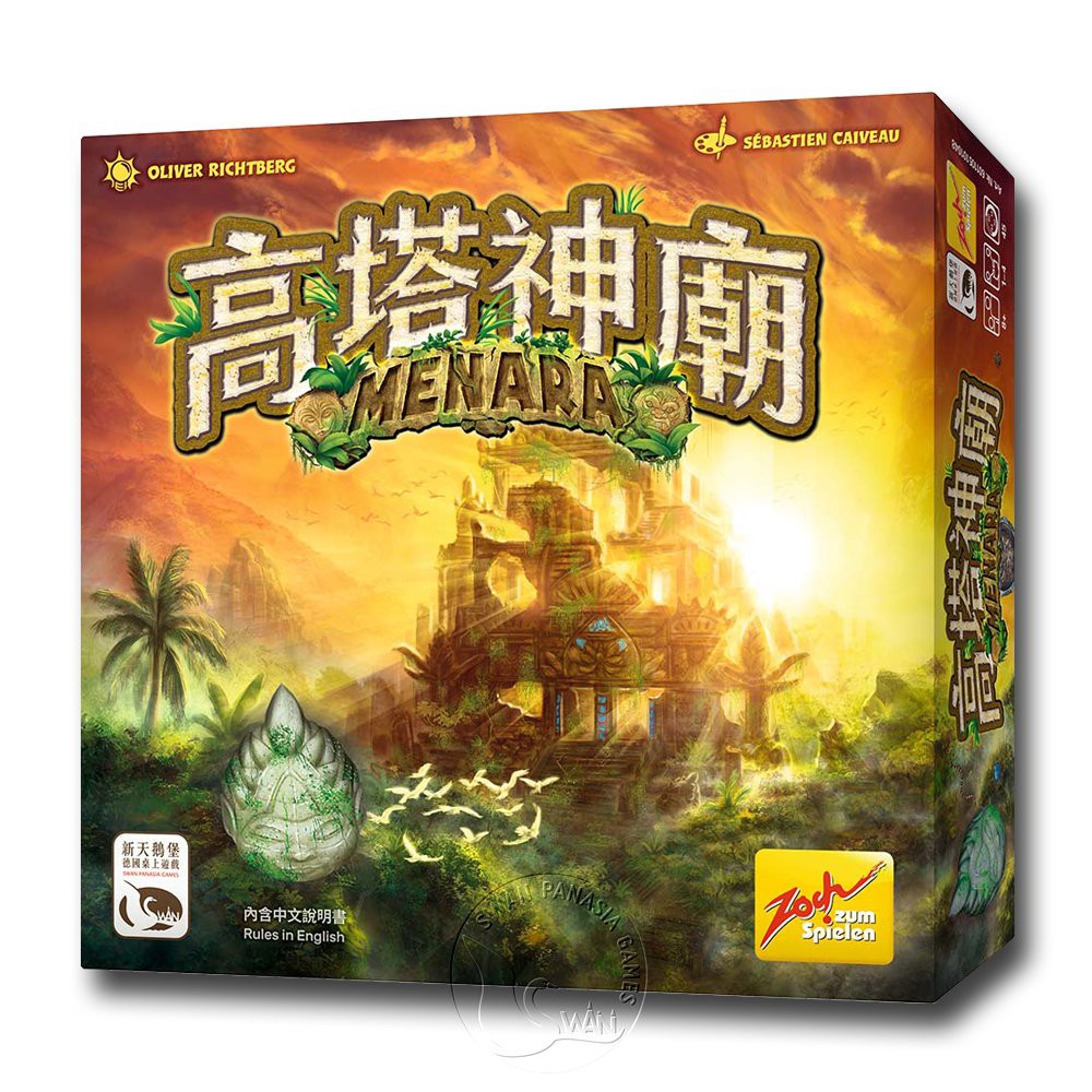 Menara, , large