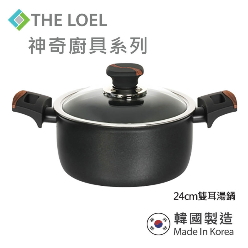 〔得來亞〕THE LOEL 韓國耐磨24cm雙耳湯鍋-附玻璃蓋 (不挑爐具瓦斯爐電磁爐IH爐可用) 🎉雙11全年最低價(10/31~11/12)下殺$1,111, , large