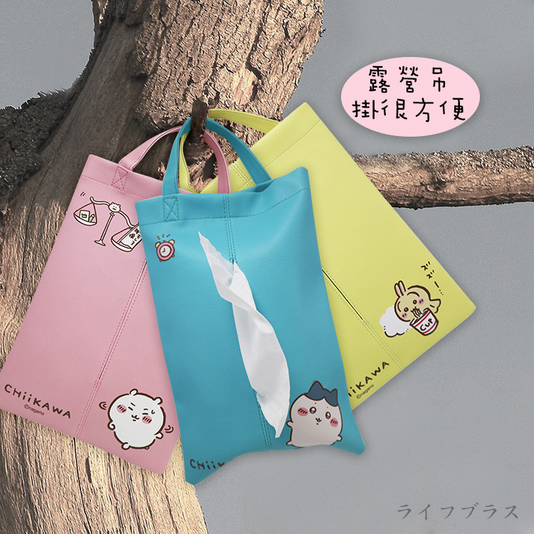 吉伊卡娃皮革面紙套--藍x1+粉x1, , large