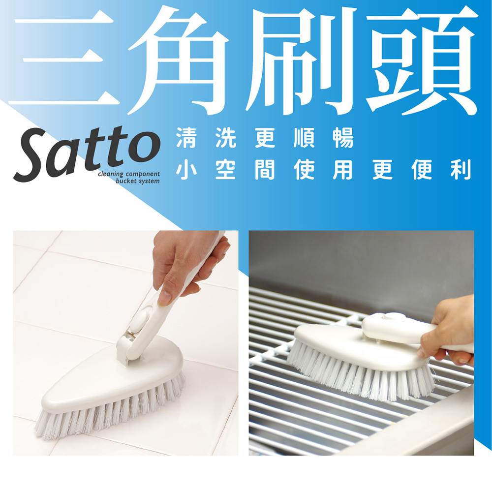 【日本山崎】Satto 三角磁磚刷 SA-022 (巧福公司貨), , large