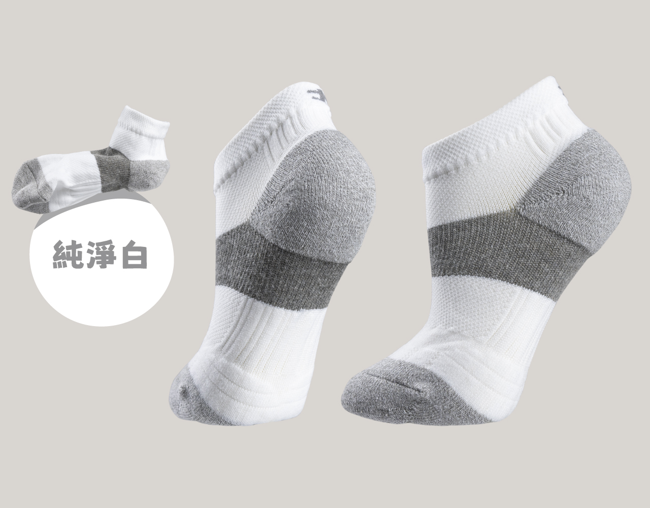 [USTINI 我挺你健康鞋]七層米其林排靜電運動襪 白 S, 白, large
