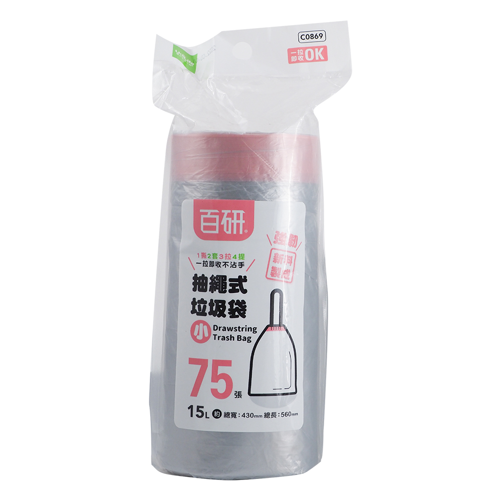 百研抽繩式垃圾袋-小-15L-43x56cm-75張入x6捲, , large