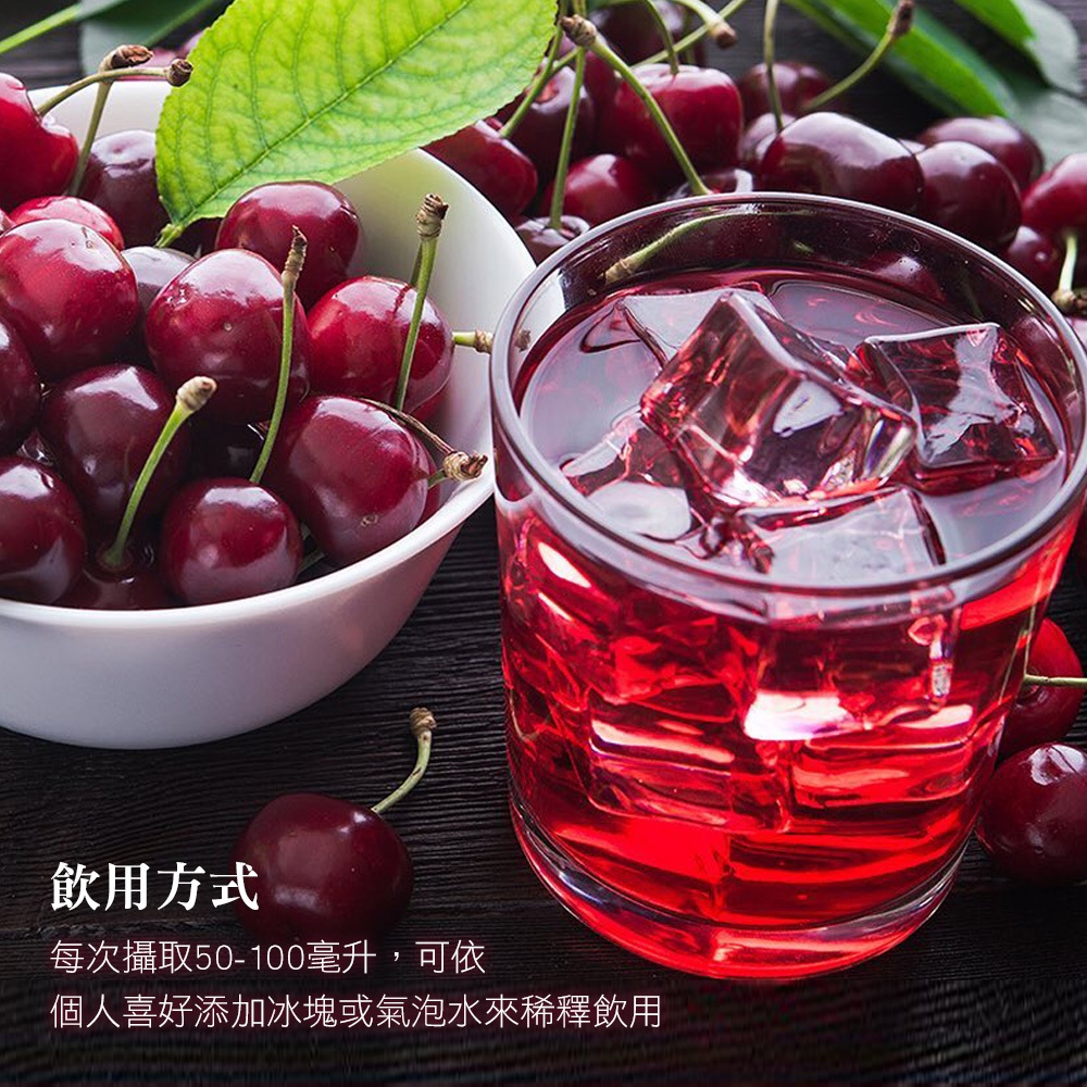 【千歲本舖】紐西蘭Eden Orchards伊甸莊園 100%甜櫻桃原汁 6入組（箱購）, , large