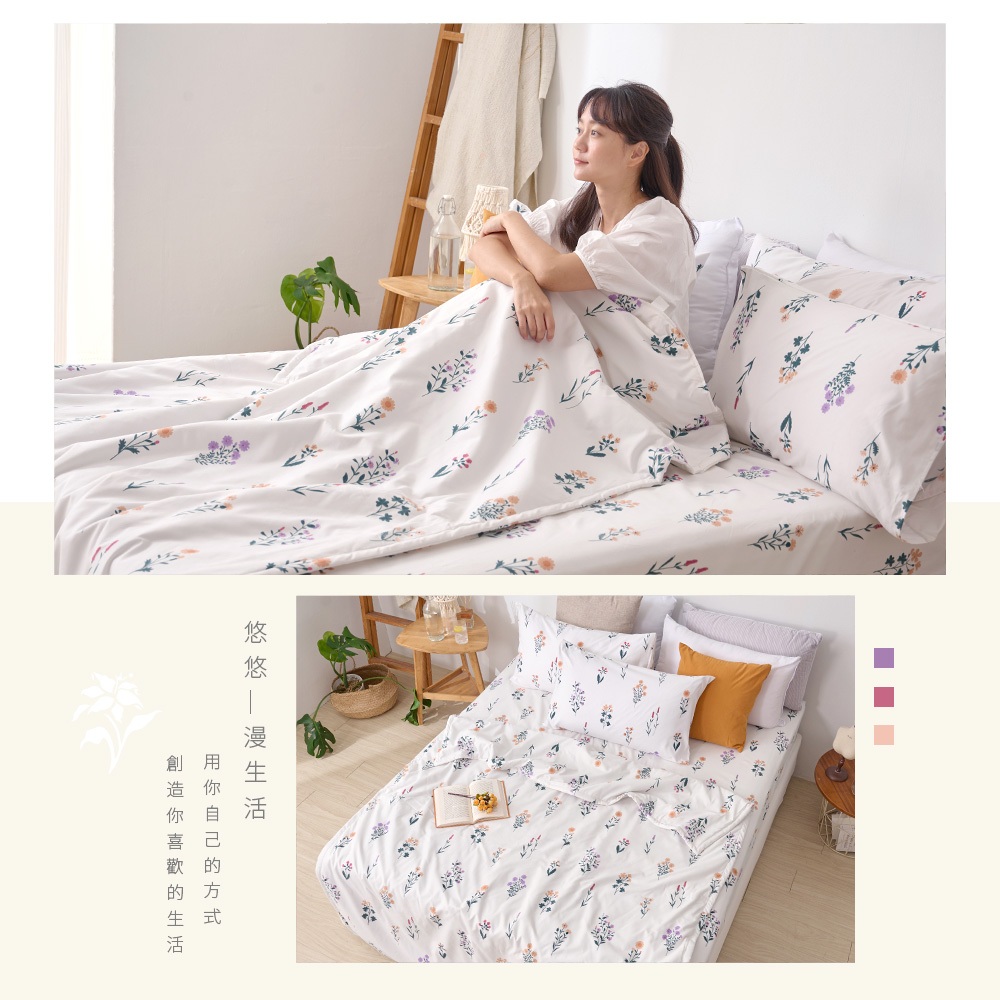 bedding, , large