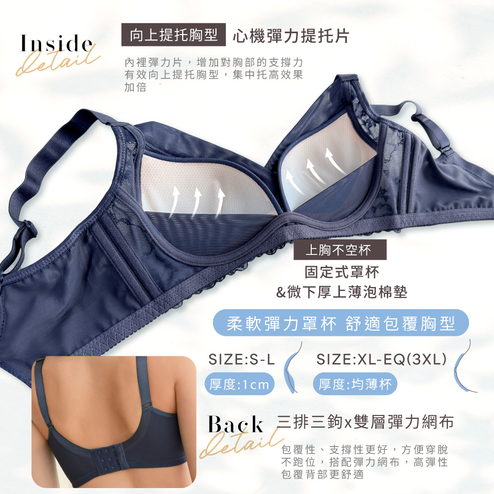 【Clany可蘭霓】 微醺柔霧｜無鋼圈涼感蕾絲內衣 台灣製包覆透氣 (M-3XL/大尺碼) 沉靜藍 8083-62, , large