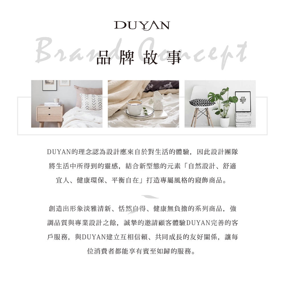 DUYAN竹漾 薄膜式 防水透氣抗菌 枕套保潔墊 台灣製, , large