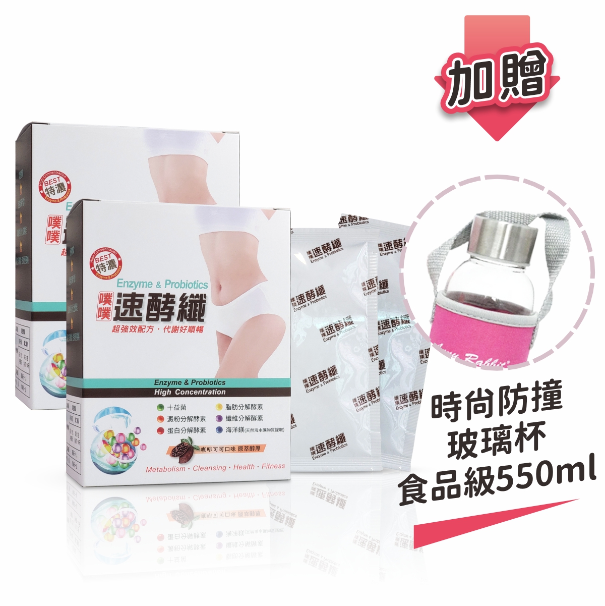 【樹飛雪】二入組 噗噗速酵纖 (咖啡可可風味)14包/盒(共28包) 加送時尚防撞玻璃瓶1支 食品級550ml, , large