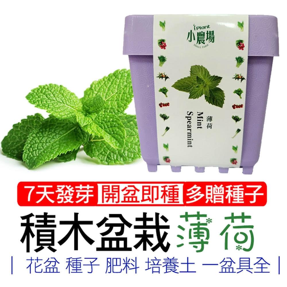 iPlant, , large