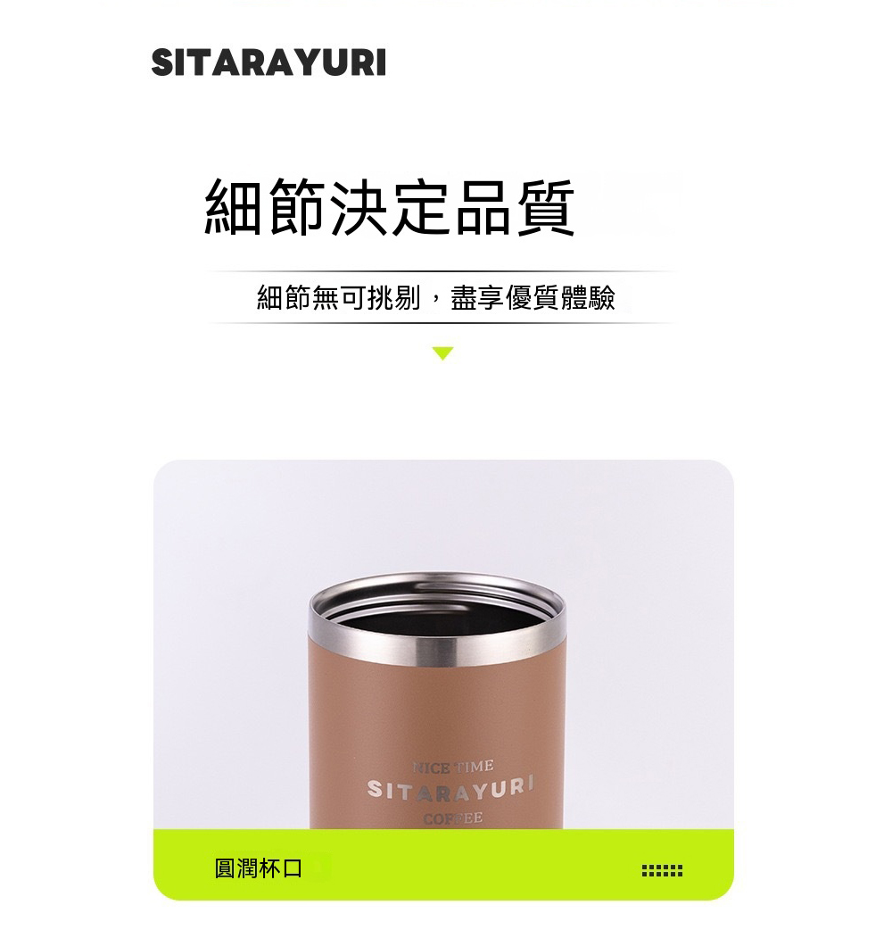 【H&R安室家】SITARAYURI 吸管直飲手提304不鏽鋼保溫杯900ml(H27), , large