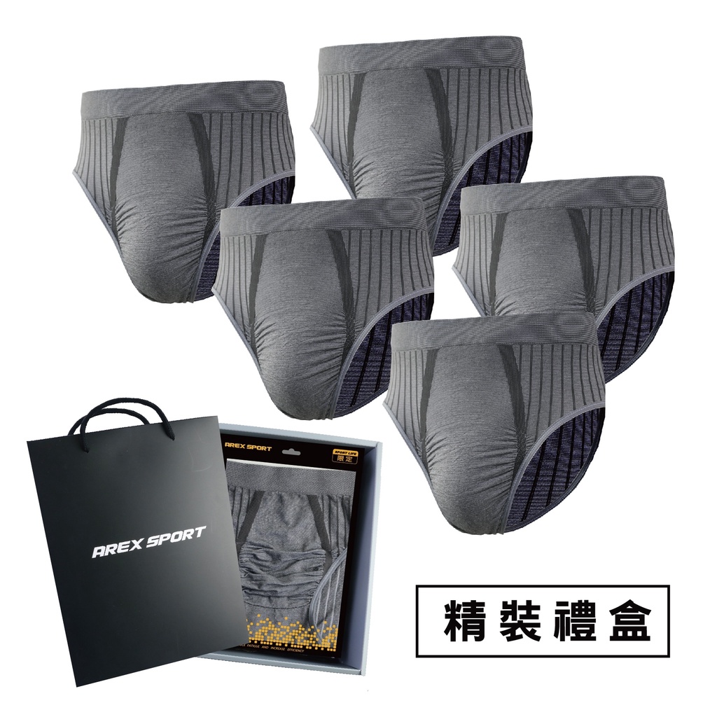 【AREXSPORT】AS-P011 竹炭內褲禮盒 三角褲 男三角竹炭內褲【台灣製】抑菌消臭 透氣運動內褲 五入組, , large
