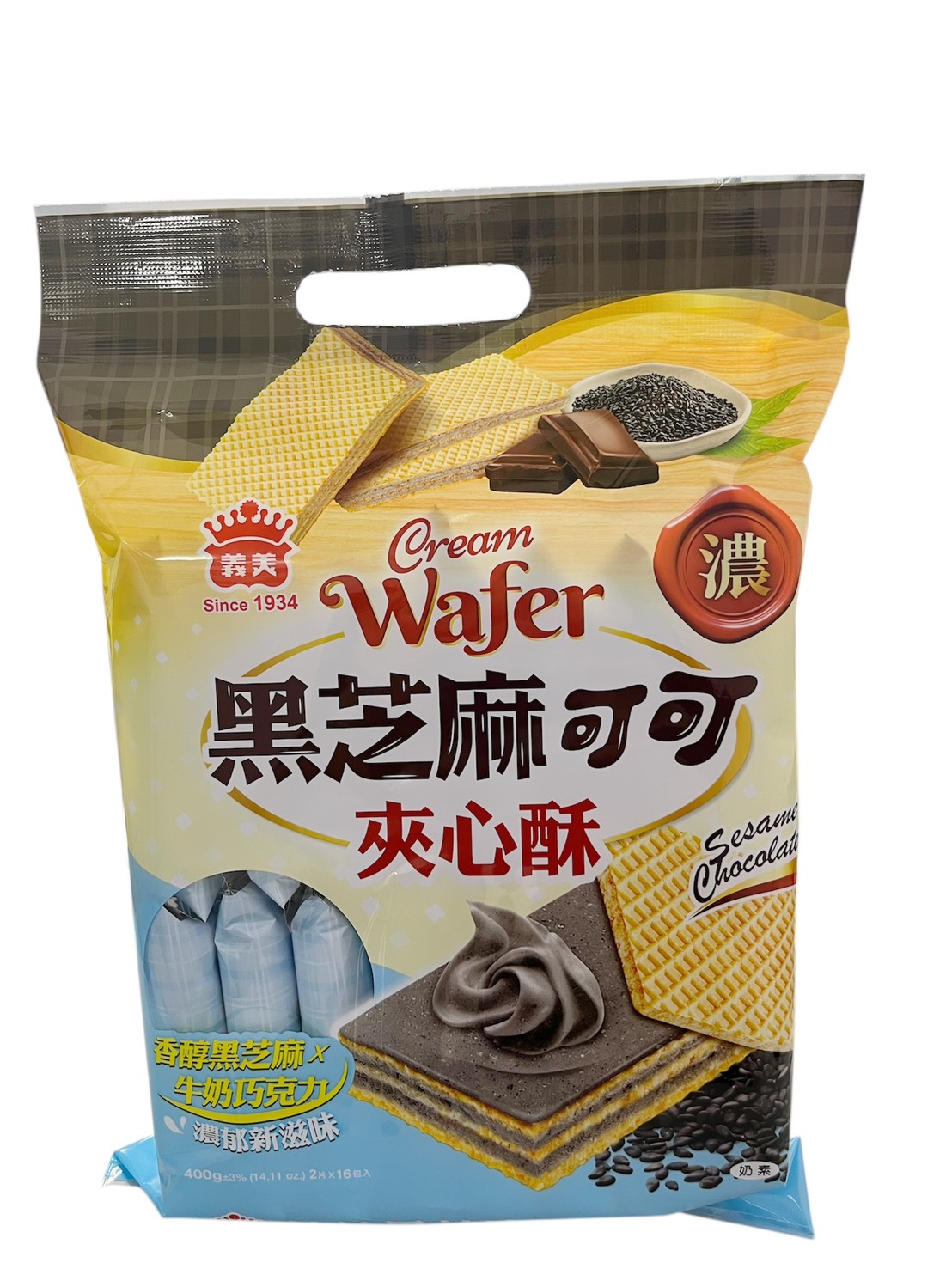 I-MEI cream wafer, , large