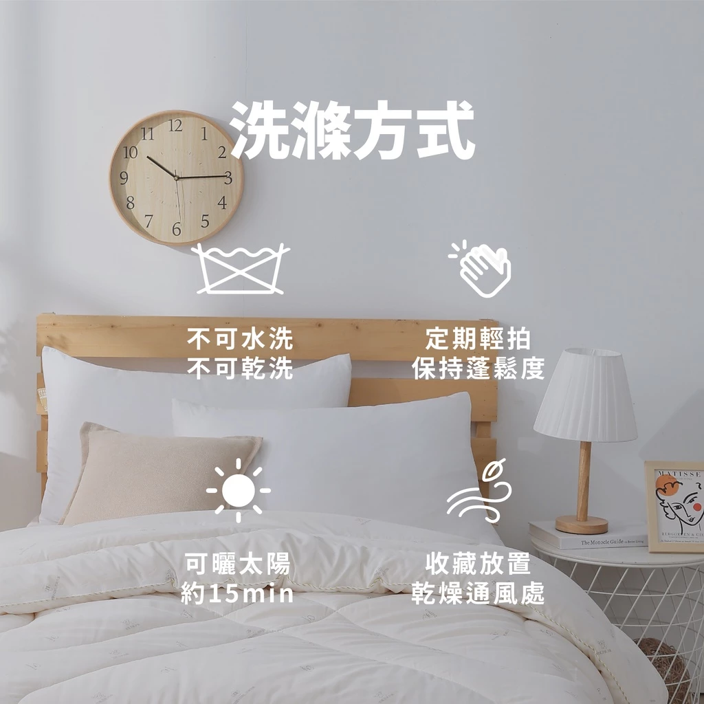 【Darphia 朵法亞】大和防蟎紐西蘭純羊毛冬被, , large