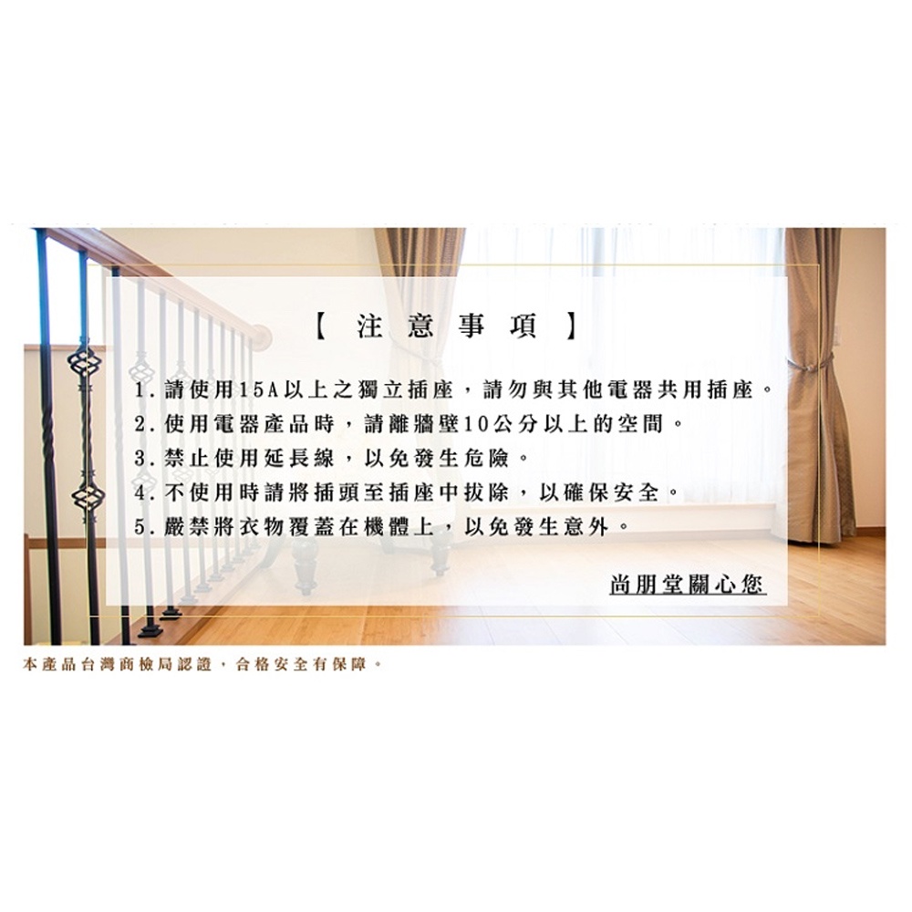 SPT 尚朋堂 3段速 微電腦遙控 PTC陶瓷 電暖器 SH-2160, , large