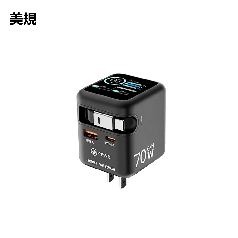 CEIVE啟逸 LQ RE003 Gan 70W 氮化鎵快速充電器 美規, , large