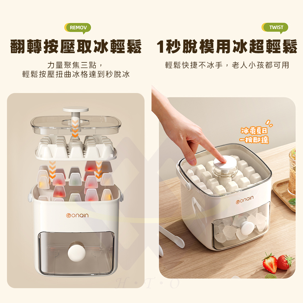 Heton Push-Press Double Layer Ice Cube Tray – 1 Set (Drawer-Style Ice Tray / Ice Cube Box), , large
