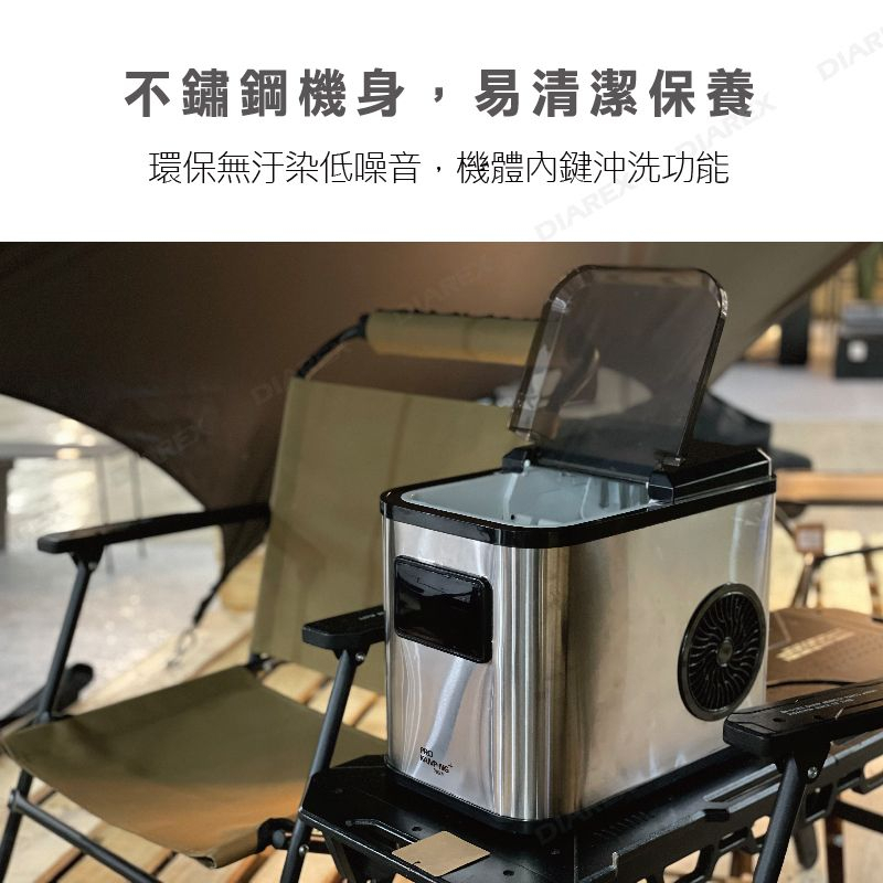 【Pro Kamping領航家】全自動製冰機 PKE-009BA 快速製冰 預約製冰 小型製冰機 露營 家用, , large