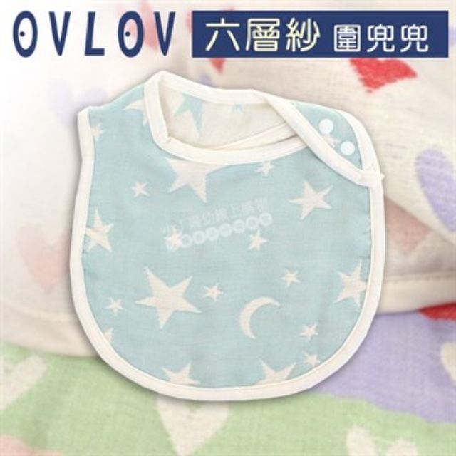 [Kaimei Cotton Industry] 12 in the group, random and excellent, spot in Taiwan! Pure cotton 6-layer gauze saliva towel, large U-shaped bib, baby saliva towel, newborn bib, , large