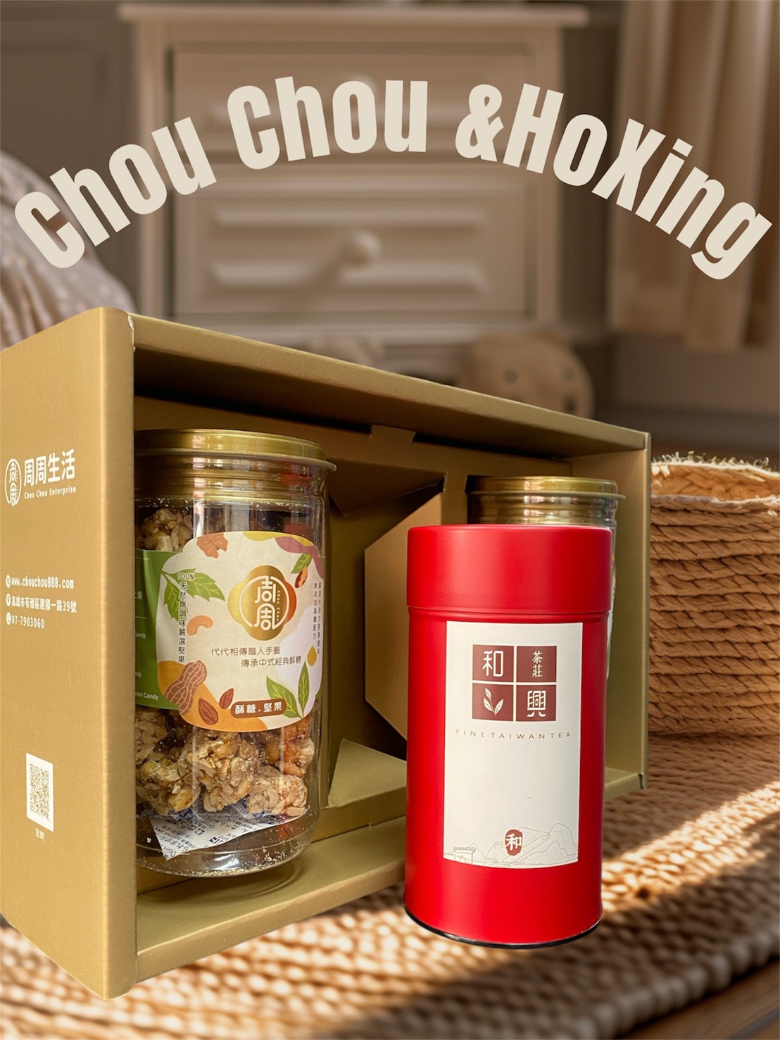 Peanut Brittle &times; Four Seasons Spring Tea Gift Box | Taiwanese Tea & Handmade Candy Set, Festival and Corporate Gift Choice【ChouChou Enterprise】, , large