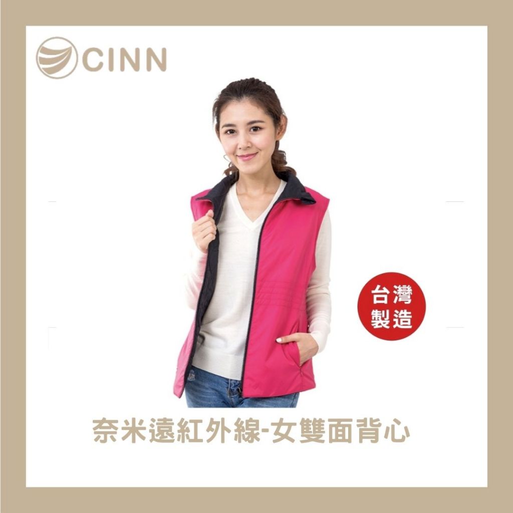[CINN Official Store] Women’s Reversible Nano Far‑Infrared Vest – 2L｜Free All‑Season Neck Wrap, , large