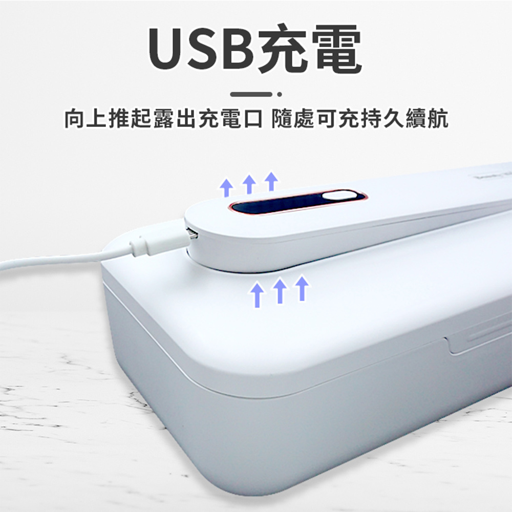 [Beautylife]Multifunctional disinfection box XD003/ White, , large