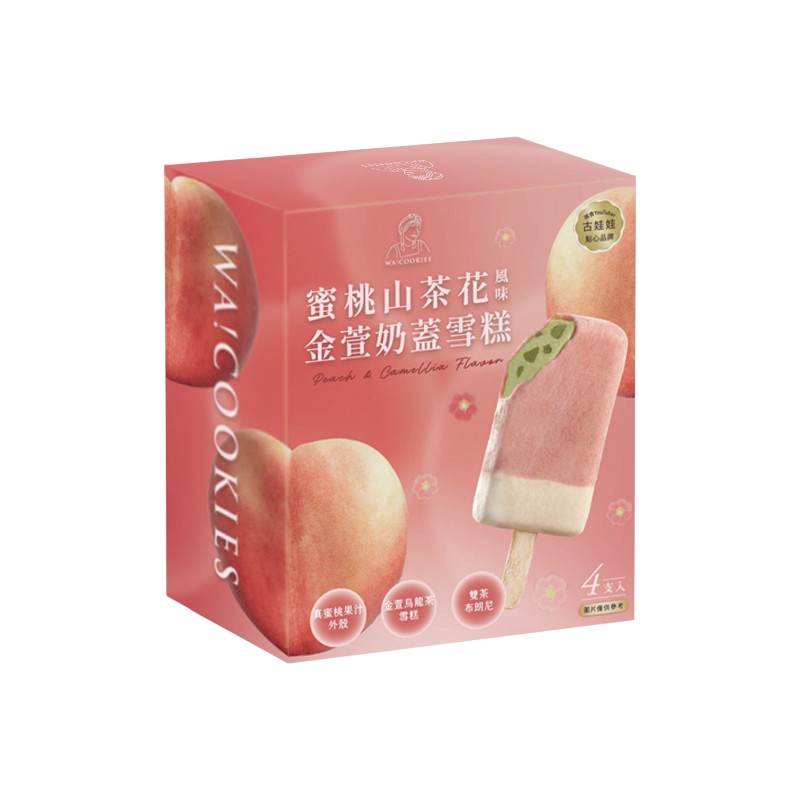 WA!COOKIES-Peach Camellia Jin Xuan Oolo