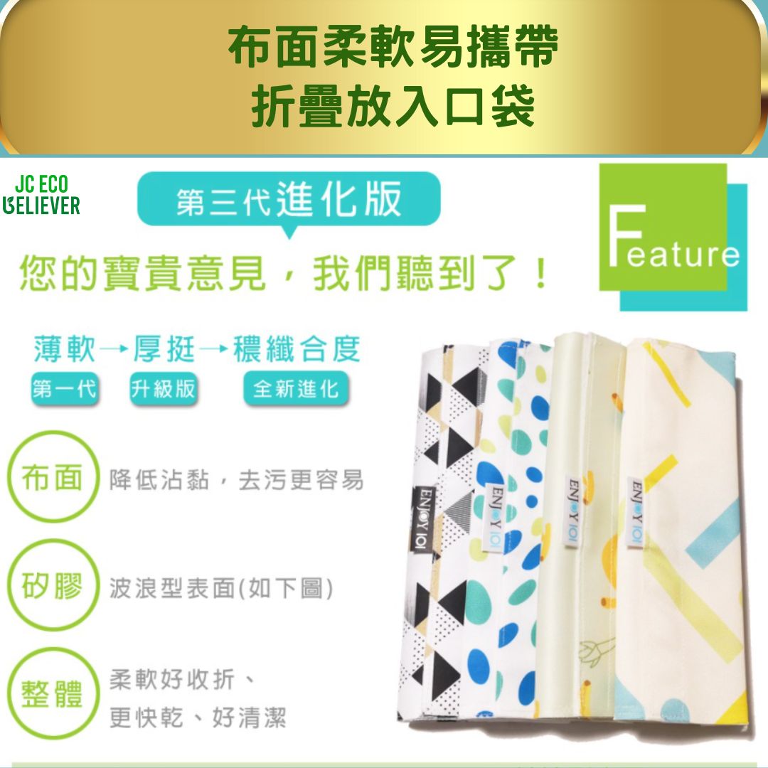 賓士貓早餐袋 早點袋 輕食袋 矽膠食物袋 食物袋 矽膠布食物袋 矽膠袋 點心袋 ENJOY101 Eco Believer, , large