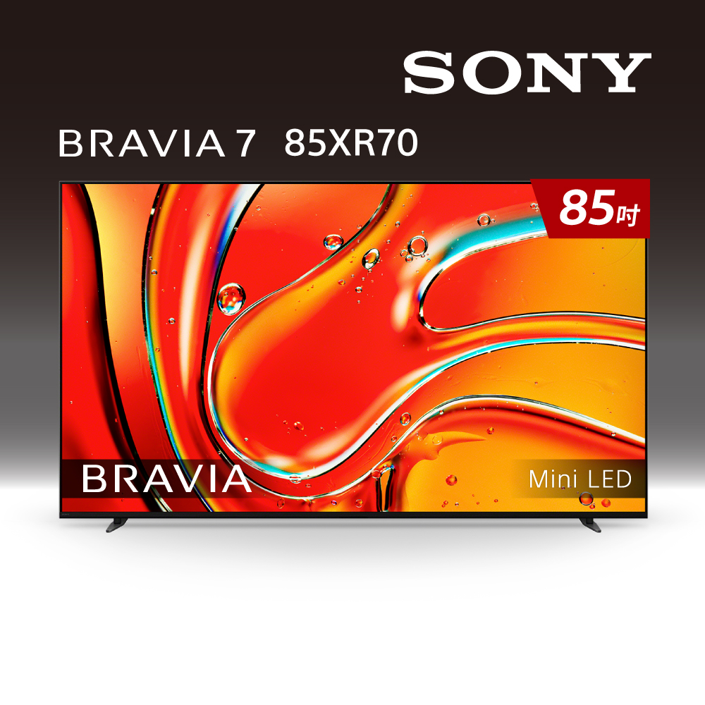 SONY Y-85XR70 UHD顯示器, , large