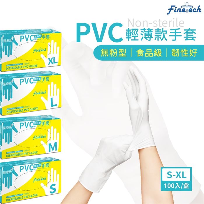 醫療級無粉型PVC透明手套 M號 100入, 6盒, , large