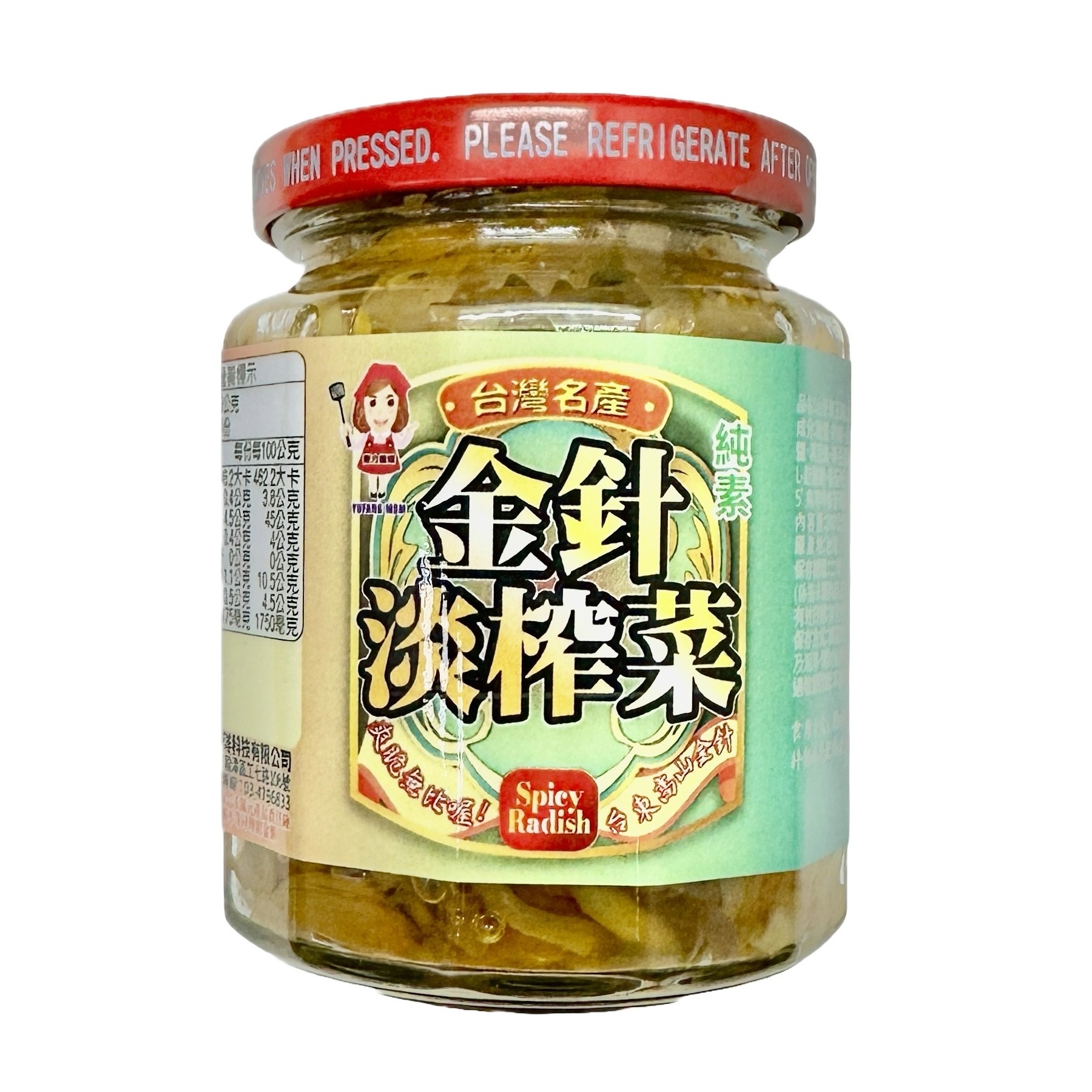 譽方媽媽 高山金針淡榨菜, , large
