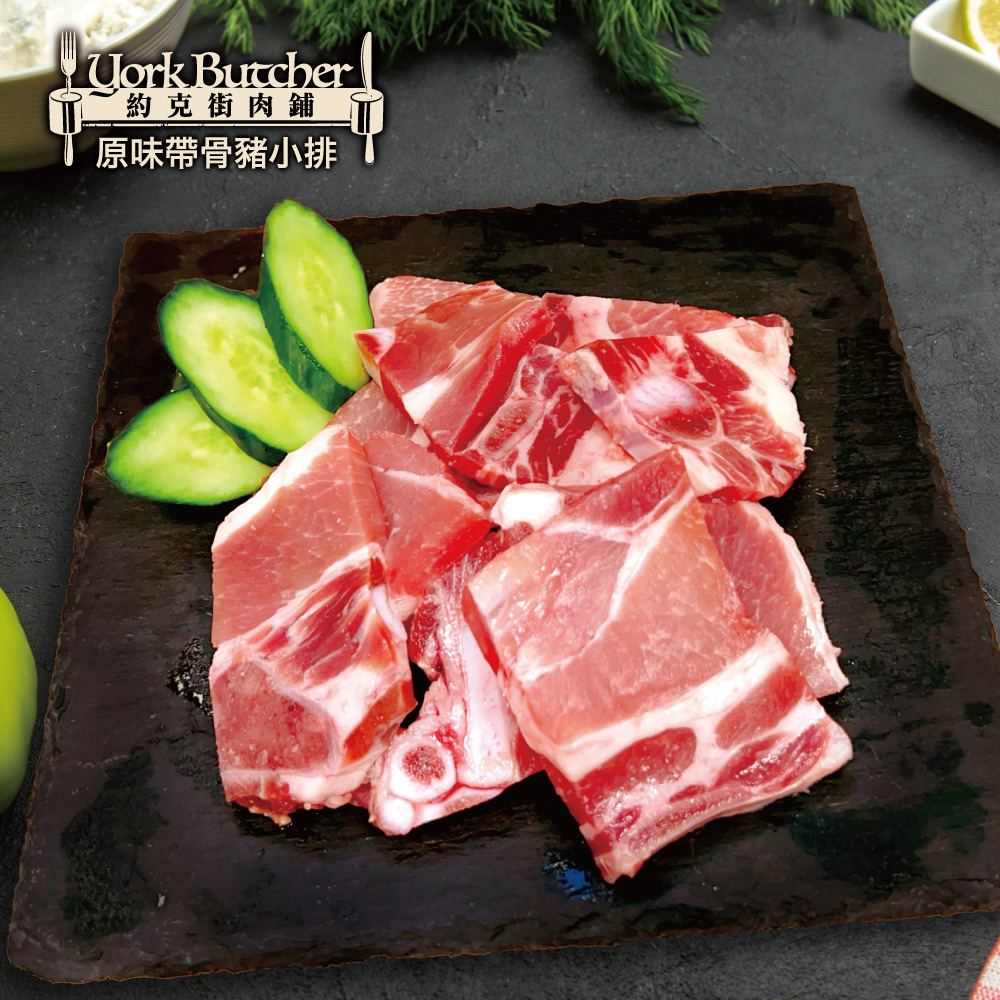 約克街肉舖 雪花帶骨豬小排1包(200g&plusmn;10%／包)_任選, , large
