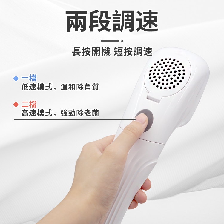 [寰諦]長柄磨腳機/白色, , large