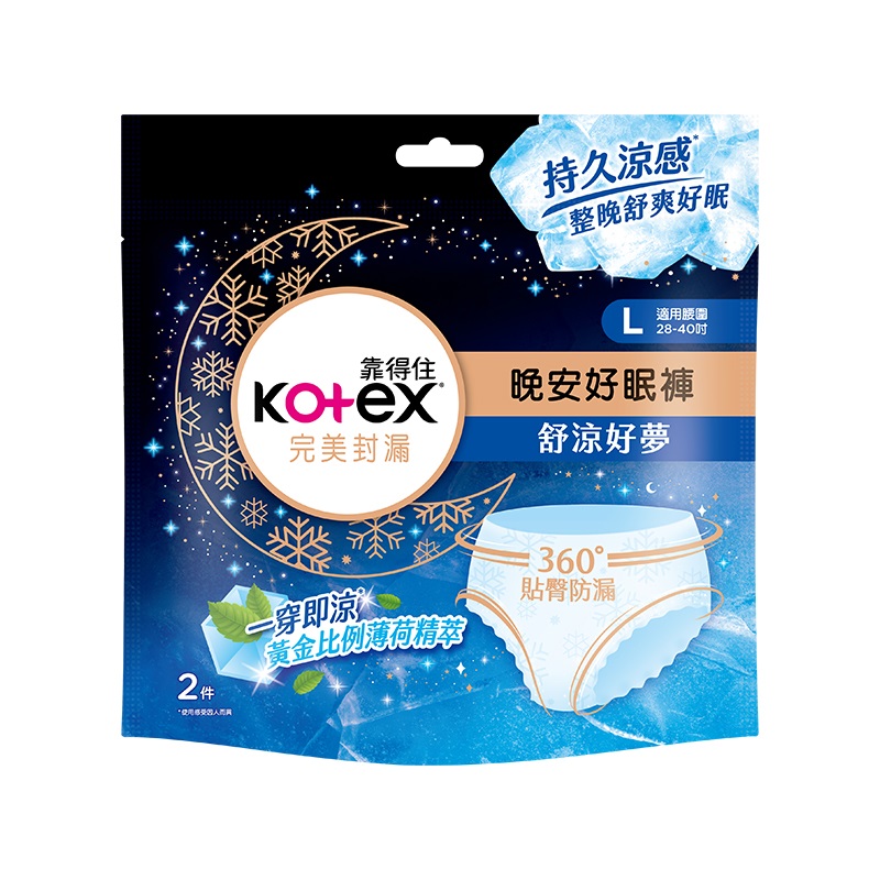 Kotex cooling panty L 2p, , large