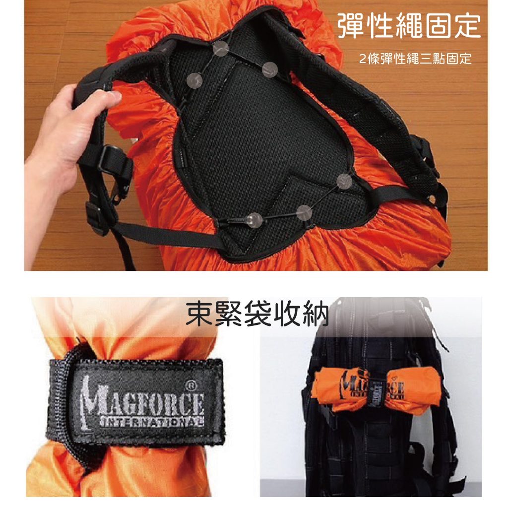 Backpack Rain Cover, , large