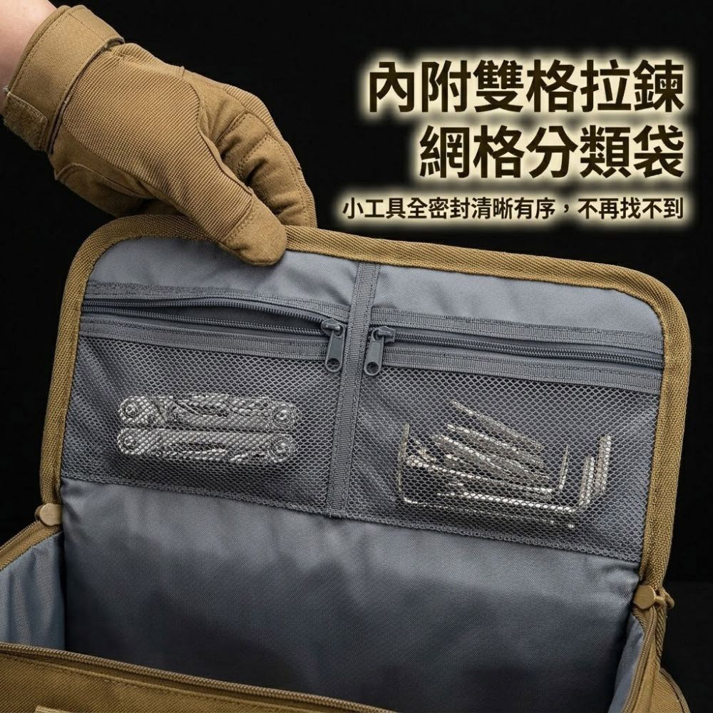 40cm工具收納包-軍綠色(46x16x16cm), , large