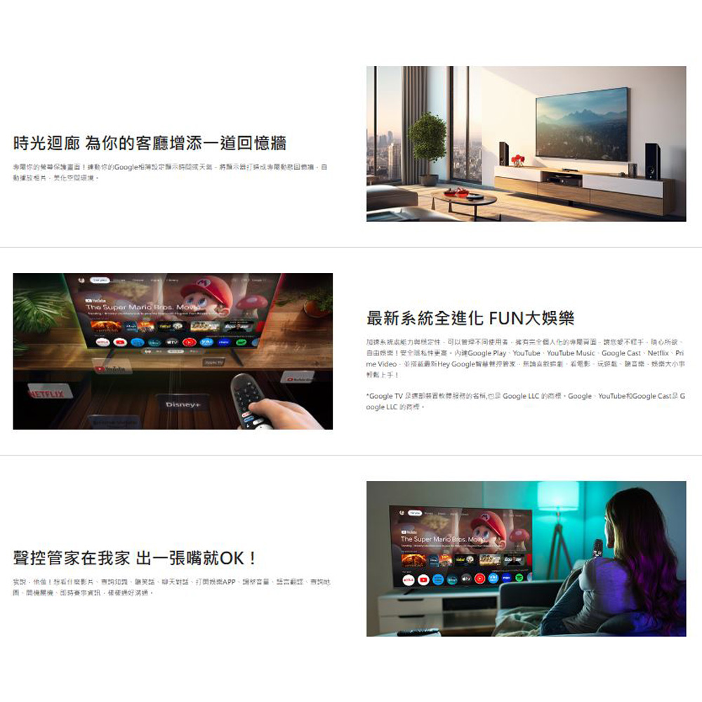 CHIMEI 43-inch 4K Google TV LCD Display - Without Set-Top Box TL-43G300, , large