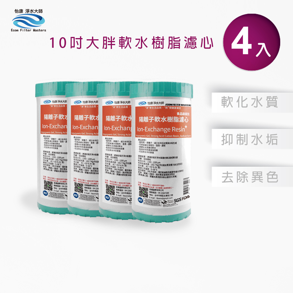 ECOM FILTER, , large