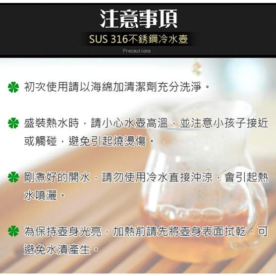 PERFECT 理想牌 極緻316不鏽鋼冷水壺 2200cc-Leidea樂德兒, , large