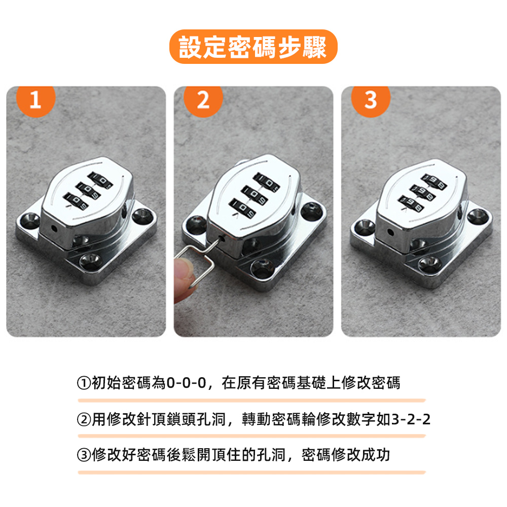 cabinet-code-lock, , large