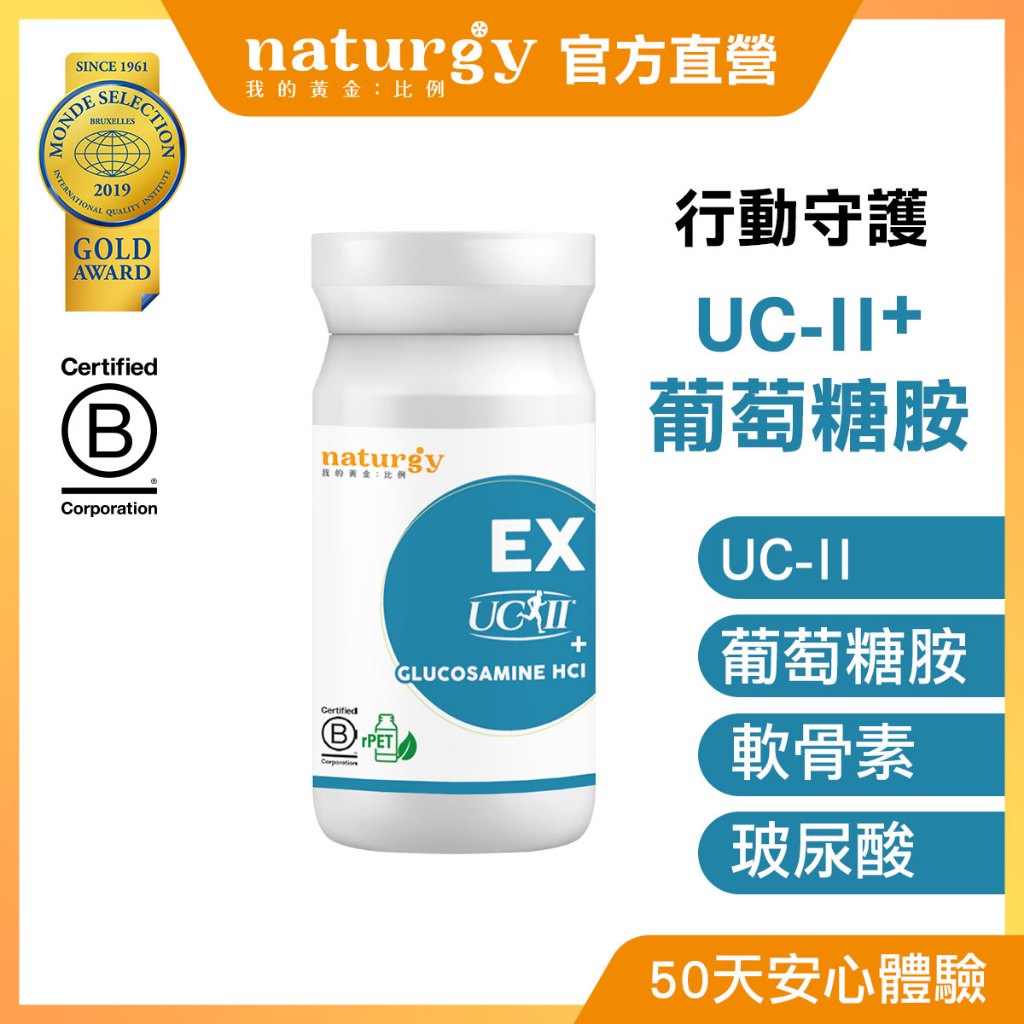 [naturgy]Collagen Joy Four-core Comprehensive Kickstarter